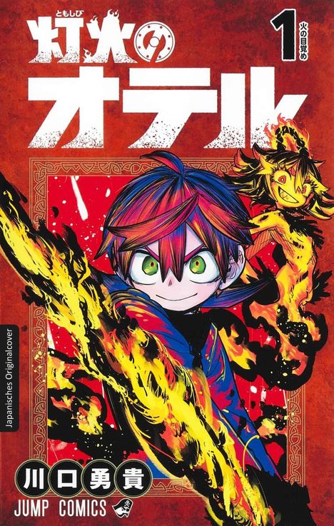 Japanisches Originalcover, Jump Comics. Junge mit roten Haaren, grünen Augen, umgeben von Flammen und ein Wesen aus Feuer.