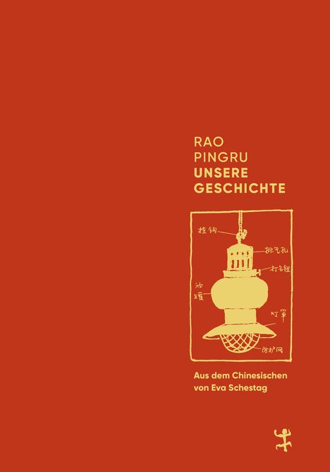 Pingru Rao: Unsere Geschichte, Buch