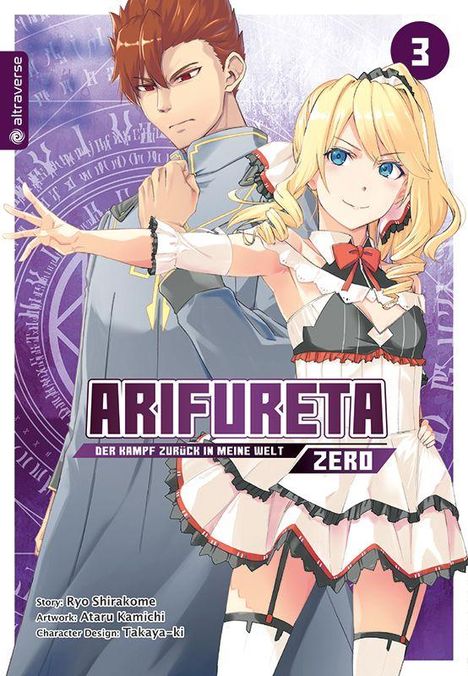 „ARIFURETA: Der Kampf zurück in meine Welt ZERO“. Zwei Figuren, ein junger Mann und eine junge Frau, posieren heroisch.