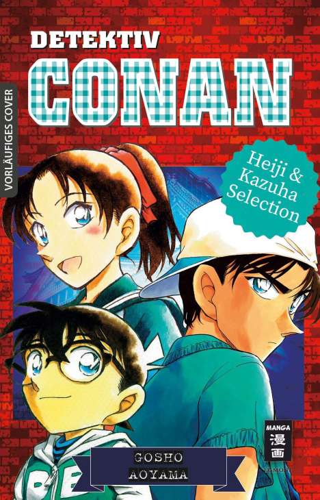 Gosho Aoyama: Aoyama, G: Detektiv Conan - Heiji und Kazuha Selection, Buch