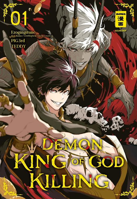 Ezogingitune: Demon King of God Killing 01, Buch