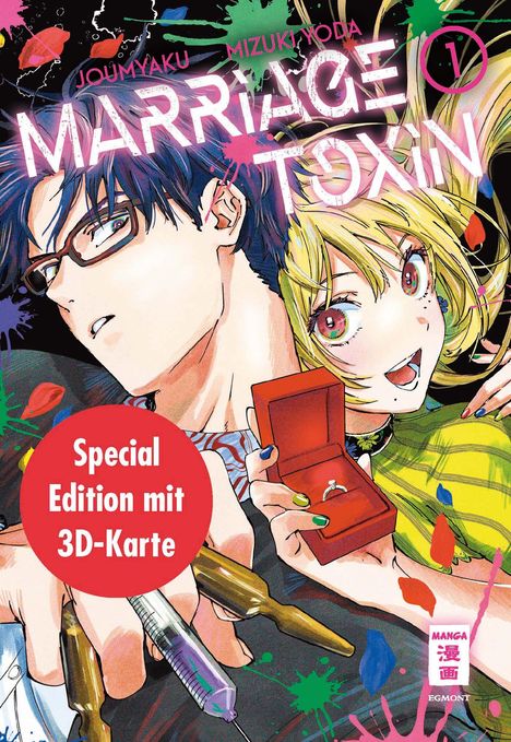 Joumyaku: Marriage Toxin 01 - Special Edition, Buch