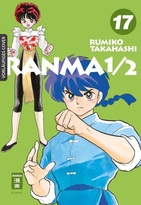 Rumiko Takahashi: Ranma 1/2 - new edition 17, Buch