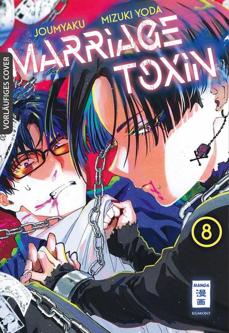 Joumyaku: Marriage Toxin 08, Buch