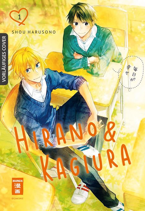 Shou Harusono: Hirano &amp; Kagiura 01, Buch