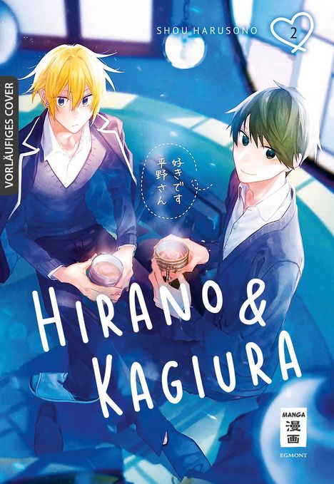 Shou Harusono: Hirano &amp; Kagiura 02, Buch