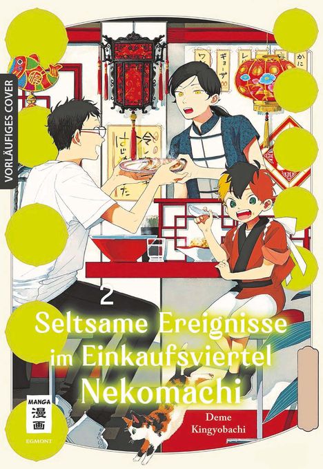 Deme Kingyobachi: Seltsame Ereignisse im Einkaufsviertel Nekomachi 02, Buch