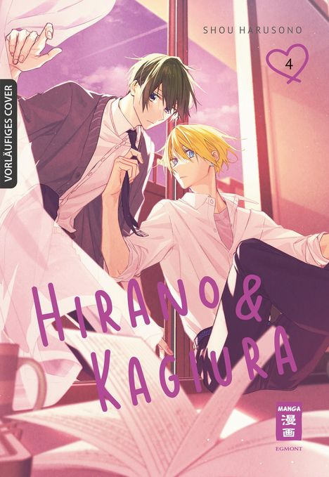 Shou Harusono: Hirano &amp; Kagiura 04, Buch