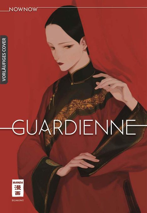 Nownow: Guardienne, Buch