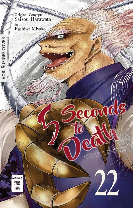 Saizo Harawata: 5 Seconds to Death 22, Buch