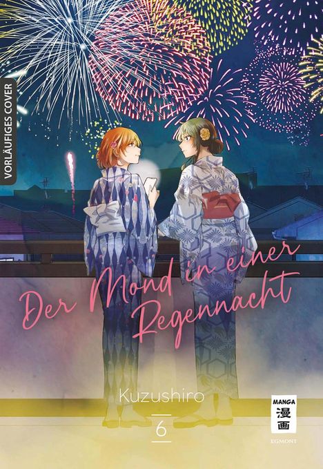 Kuzushiro: Der Mond in einer Regennacht 06, Buch