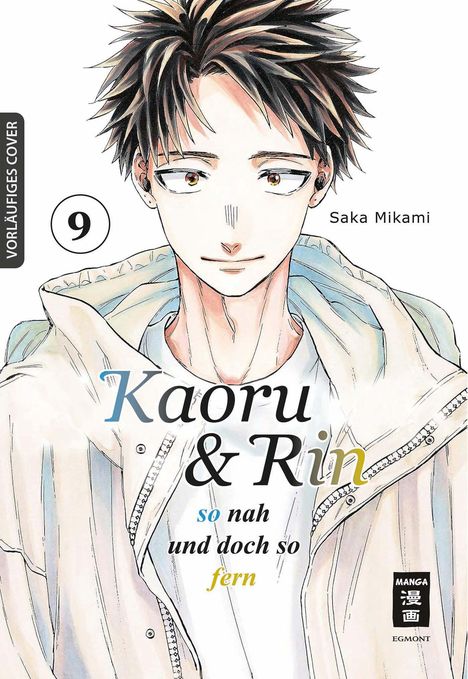 Saka Mikami: Kaoru und Rin 09, Buch