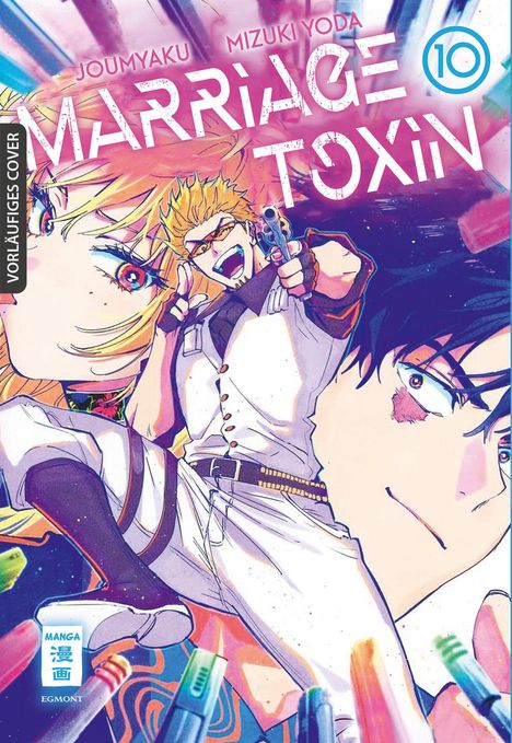 Joumyaku: Marriage Toxin 10, Buch