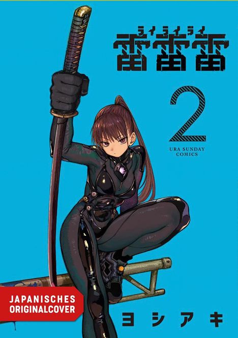 "JAPANISCHES ORIGINALCOVER" auf rotem Etikett. Illustration: Frau in schwarzem Anzug mit Schwert auf hellem Hintergrund.