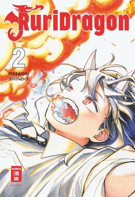 Text: "RuriDragon", "2", "Masaoki Shindo". Illustration: Ein Mädchen mit Drachenhörnern, spuckt Feuer, bunte Flammen.