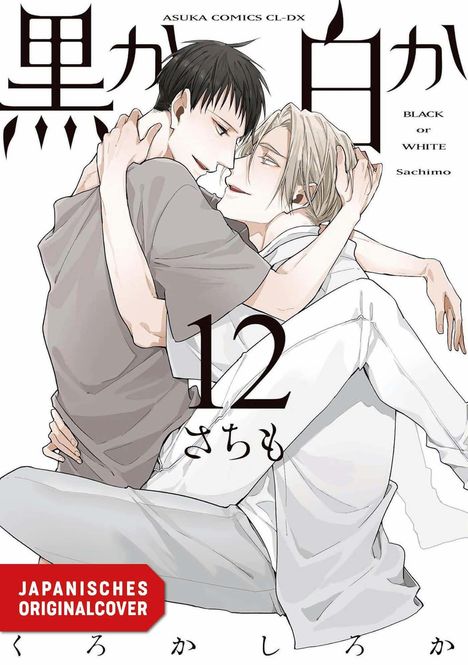 „JAPANISCHES ORIGINALCOVER“. Zwei Männer in enger Umarmung, stilvoll gezeichnet, mit dem Titel „Black or White“.