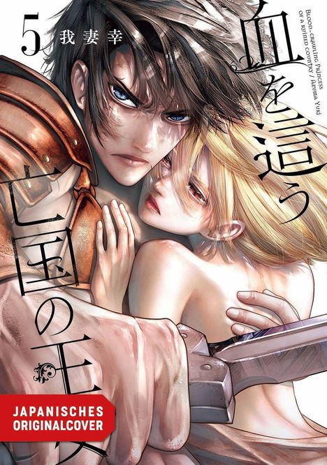 „Japanisches Originalcover“. Ein Mann und eine Frau in enger Umarmung, er mit gerüsteten Schultern, sie mit blonden Haaren.