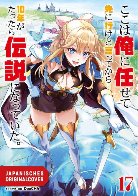 Japanisches Originalcover. Eine blonde Kriegerin posiert mit Schwert vor einem Schloss. 17 ist unten rechts zu sehen.