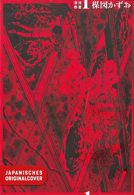 JAPANISCHES ORIGINALCOVER. Eine rote, dramatische Illustration einer Katastrophenszene mit Menschen und Trümmern.