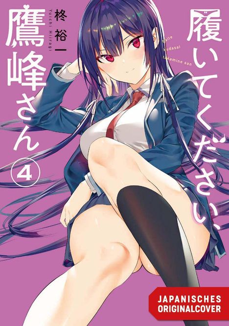 Japanisches Originalcover. Eine Manga-Figur mit violettem Haar in Schuluniform sitzt lässig, mit selbstbewusstem Ausdruck.