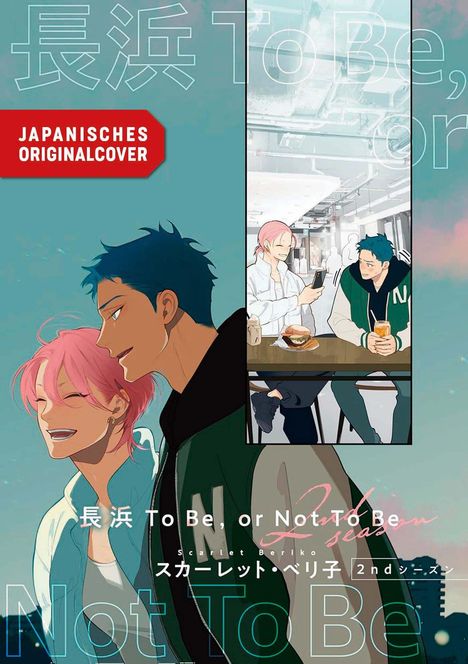 "JAPANISCHES ORIGINALCOVER" und "To Be, or Not To Be." Illustration von zwei lachenden Personen, eine mit rosa Haaren.