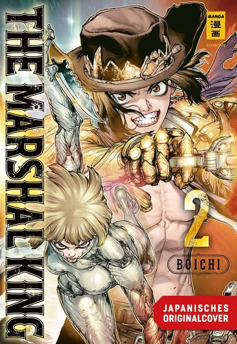 "The Marshal King", "2", "Boichi", "Japanisches Originalcover". Illustration zweier kämpferischer Figuren in Rüstung.