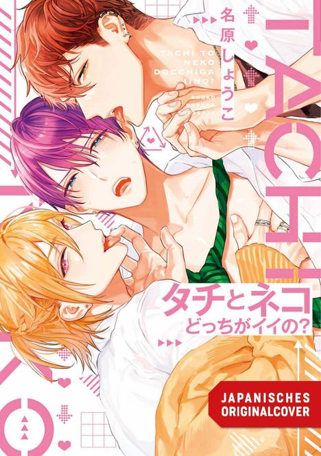 Text: "TACHI TO NEKO DOCCHIGA IINO?", "JAPANISCHES ORIGINALCOVER". Illustration von drei jungen Männern.