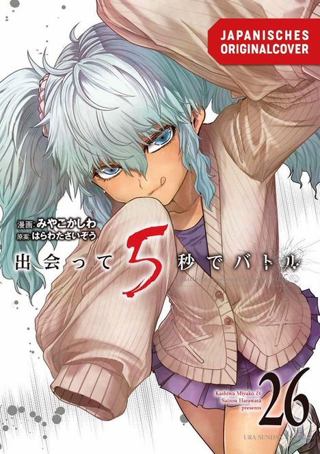 „JAPANISCHES ORIGINALCOVER“ steht oben rechts. Illustration zeigt ein Mädchen mit blauen Haaren und entschlossener Miene.