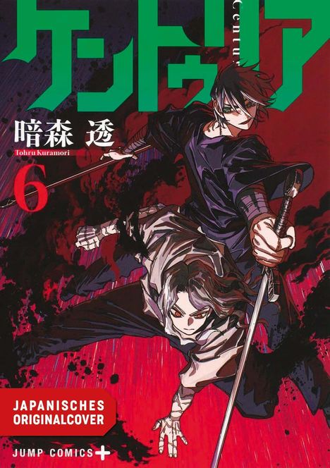 Text: "JAPANISCHES ORIGINALCOVER", "TOHRU KURAMORI", "6". Illustration mit zwei Figuren in dynamischer Kampfszene.