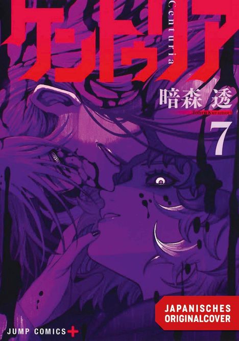 Roter Text „Centauria“, Zahl „7“, violett-dunkles Manga-Cover mit zwei Gesichtern, eines mit betontem Auge.