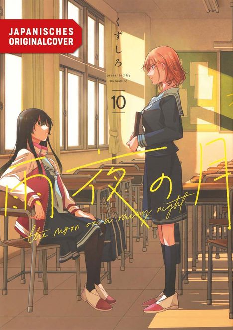 Titel: "der Mond in einer regnerischen Nacht". Zwei Schülerinnen in einem sonnendurchfluteten Klassenzimmer.