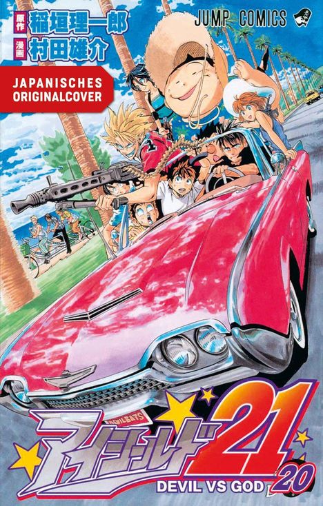 "JAPANISCHES ORIGINALCOVER"; "DEVIL VS GOD"; JUMP COMICS-Logo, Illustration mit Figuren in einem roten Cabrio unter Palmen.