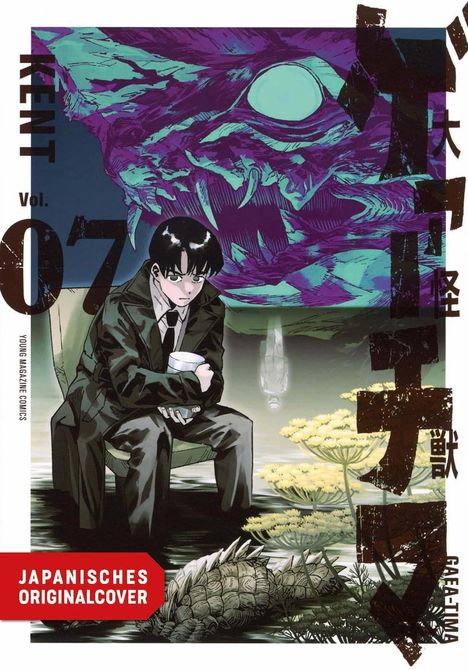 Text: "JAPANISCHES ORIGINALCOVER", "KENT Vol. 07", "YOUNG MAGAZINE COMICS". Illustration: Mensch in Anzug mit Kreatur.
