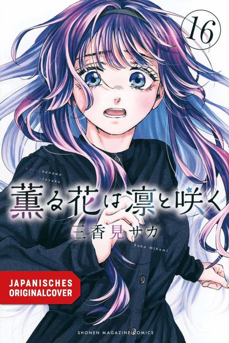 "JAPANISCHES ORIGINALCOVER" steht auf einem roten Feld. Illustration eines Mädchens mit fliederfarbenem, wehendem Haar.