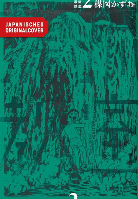 Text: "JAPANISCHES ORIGINALCOVER". Illustration: Kind vor einem großen Wasserfall in dramatischer Szene.