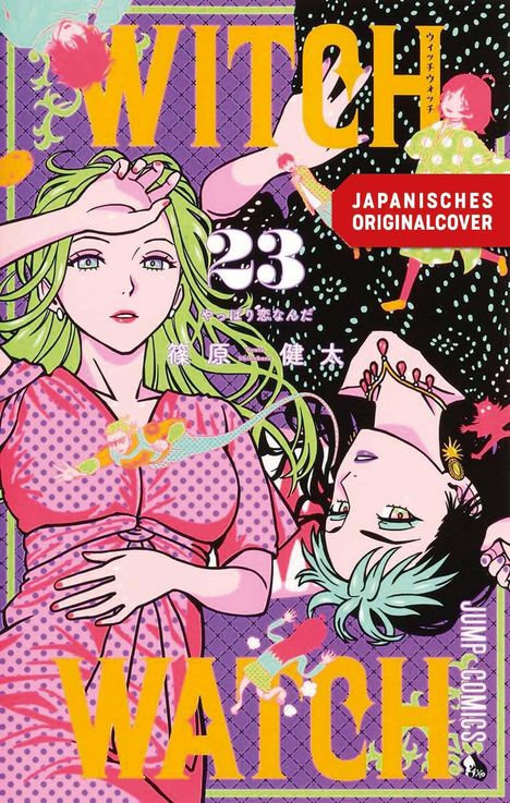 "JAPANISCHES ORIGINALCOVER," "WITCH," "WATCH," "23." Illustration: Zwei Figuren mit grünen Haaren und bunten Outfits.
