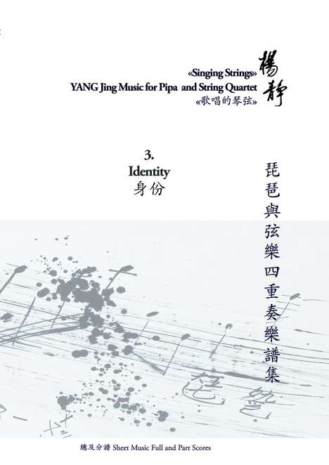 Jing Yang: Book 3. Identity, Buch