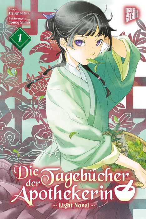 Natsu Hyuuga: Die Tagebücher der Apothekerin 1 (Light Novel), Buch
