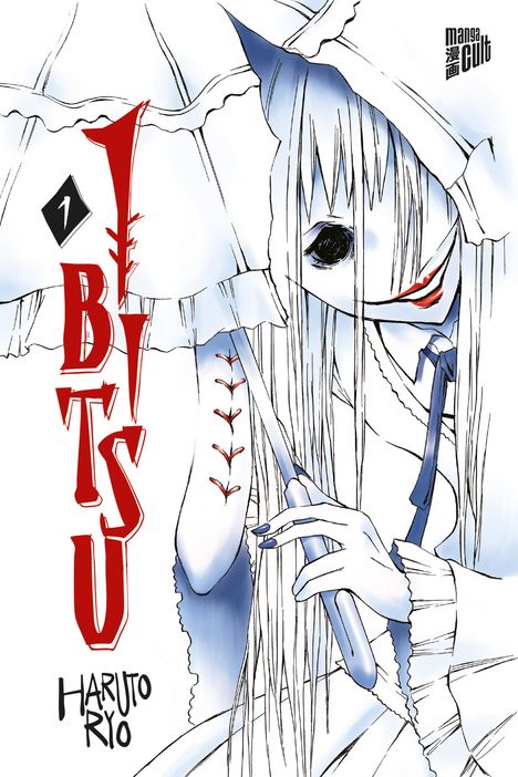 Haruto Ryo: Ibitsu 1, Buch