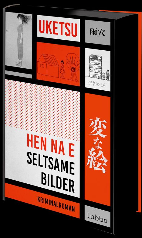 Uketsu: HEN NA E - Seltsame Bilder, Buch