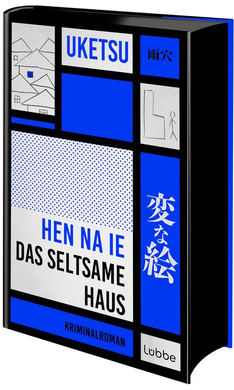 Uketsu: HEN NA IE - Das seltsame Haus, Buch