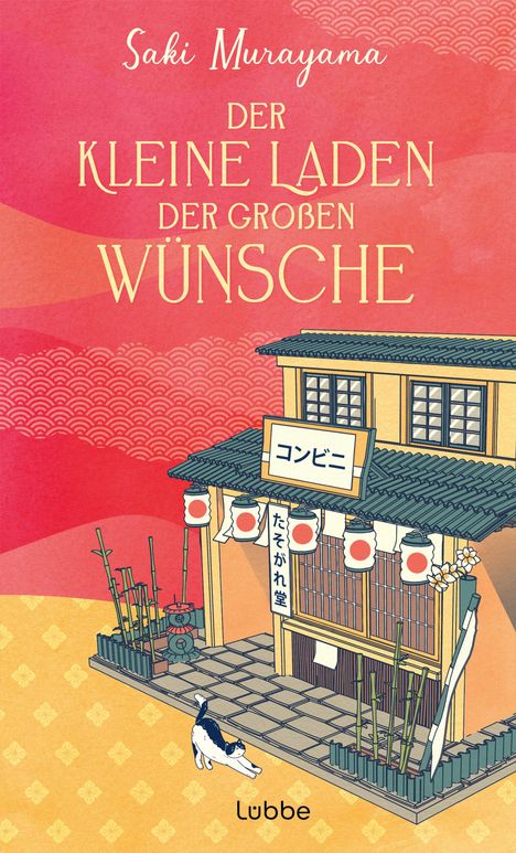 Texte: "Saki Murayama", "Der kleine Laden der großen Wünsche", "Lübbe". Illustration eines traditionellen Geschäfts, Katze streckt sich.