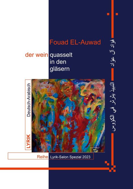 Fouad El-Auwad: der wein quasselt in den gläsern, Buch