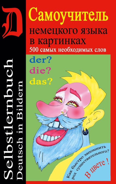 Sergei Zakharov: Der, die oder das? - Selbstlernbuch, Buch