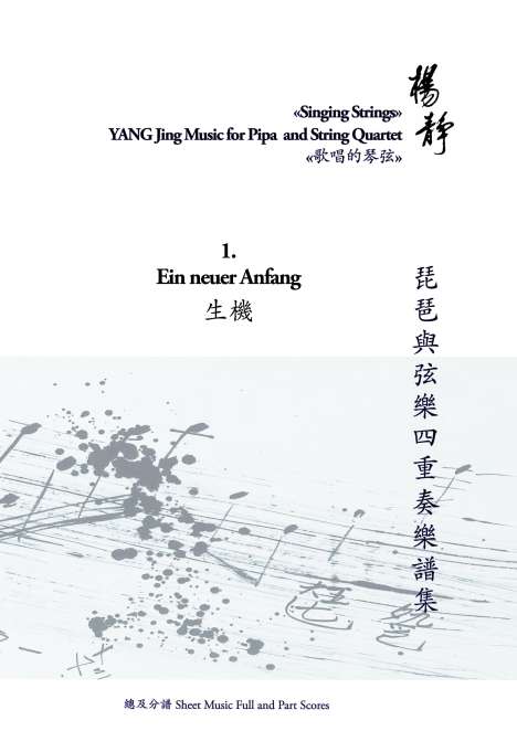 Yang Jing: Book 1. Ein neuer Anfang, Buch