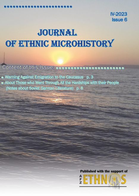 Journal of Ethnic Microhistory, Buch