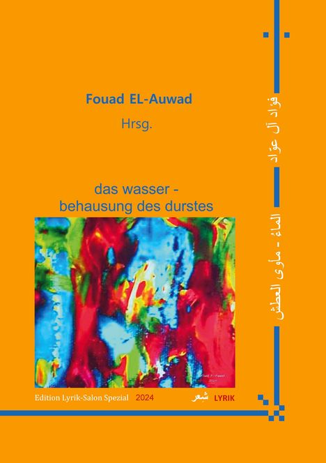 das wasser - behausung des durstes, Buch