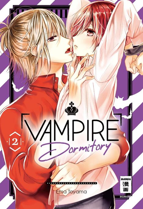 Ema Toyama: Vampire Dormitory 02, Buch