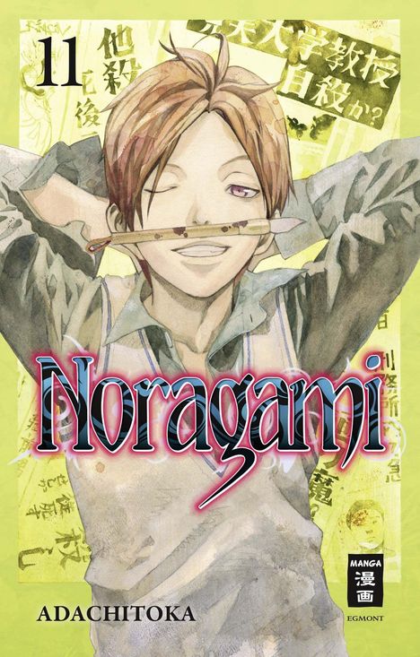 Adachitoka: Noragami 11, Buch