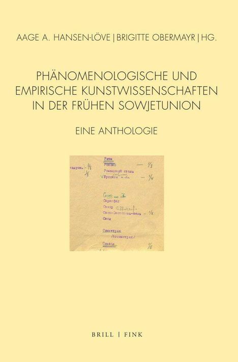 Phänomenologische u. empirische Kunstwissenschaften, Buch
